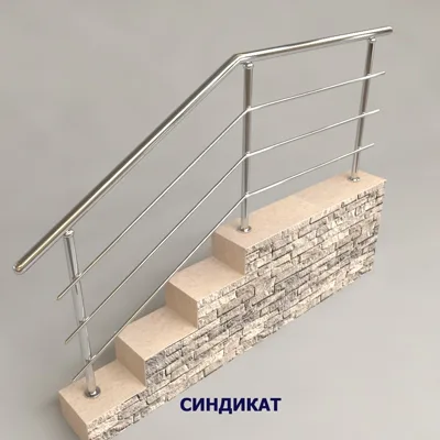 SND903-304 Перила из нержавеющей стали с тремя ригелями на сварку